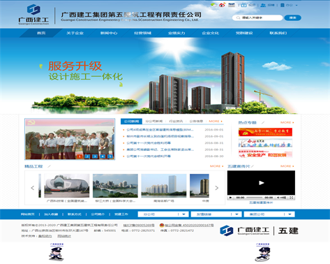 柳州恒达巴士股份有限公司