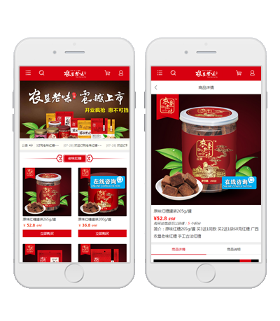 广西农垦老味红糖商城